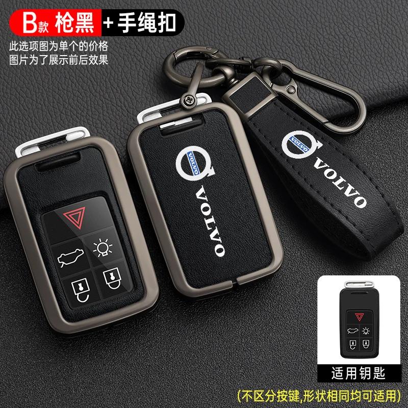 Zine Alloy Leather Car Key Case Shell Cover Holder Protector For Volvo S60 S80 V60 XC60 XC70 S60L S80L V40 XC90 Auto Accessories