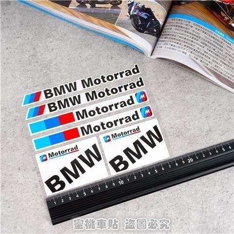 HEQW2 Vinyl For BMW Sticker Logo Motorcycle Tank Helmet Decal Kit For BMW E93 F10 F20 F30 F40 F15 F25 F26 F31 F49 F86 M3 M5 X3 x1 e46