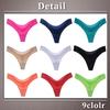 ONE LIMITATION Seamless PT039 Simple, Solid, T-Back Panties, Women's Underwear, (9.Orange)