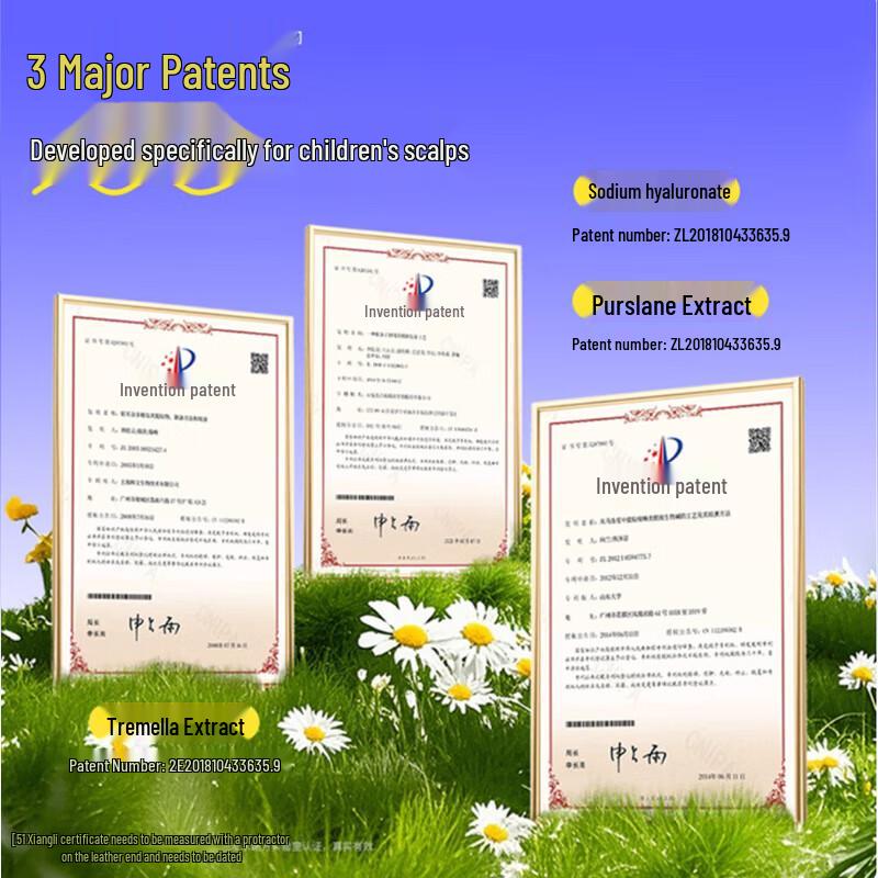 Feihu Children's Keratin Amino Acid Shampoo