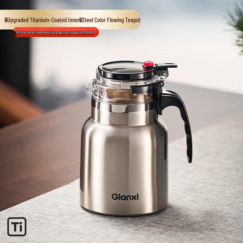 Tianxi Insulated Stainless Steel Tea Infuser Pot