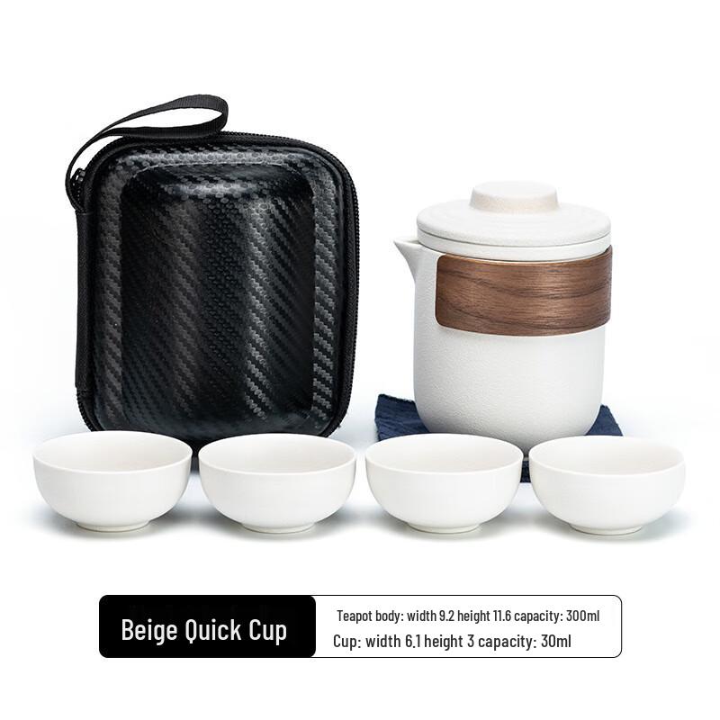Shangqi Ceramic Portable Tea Set