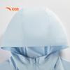 Anta Kids UPF50+ Breathable Sun Protection Jacket