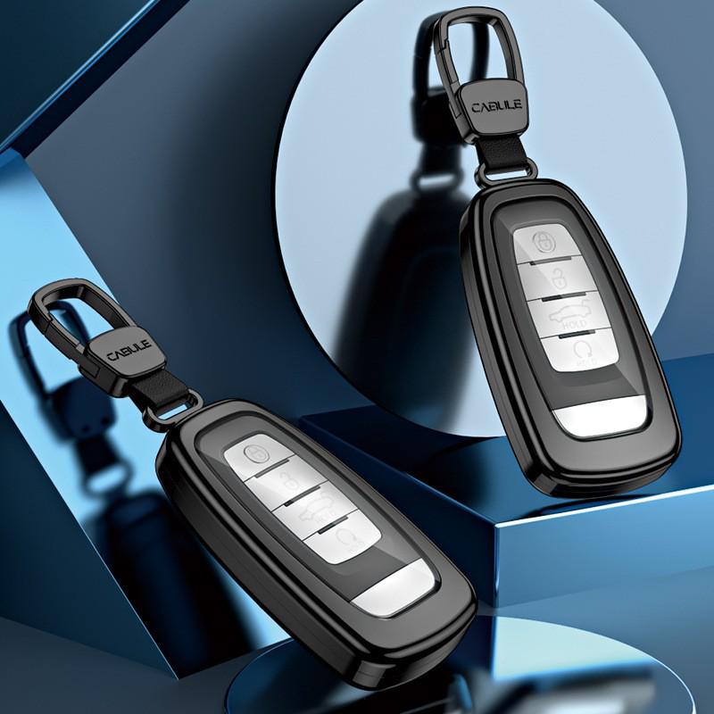Premium Full Wrap Metal Key Case for Hongqi HS5, HS7, H9