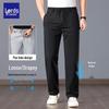 LUOZI Men's Summer Ice Silk Quick-Dry Straight Casual Pants