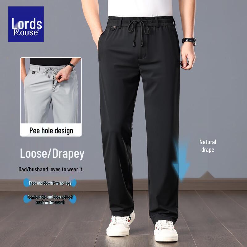 LUOZI Men's Summer Ice Silk Quick-Dry Straight Casual Pants