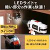 Iris Ohyama Rechargeable Driver Drill Gray 10.8V BCD28-H