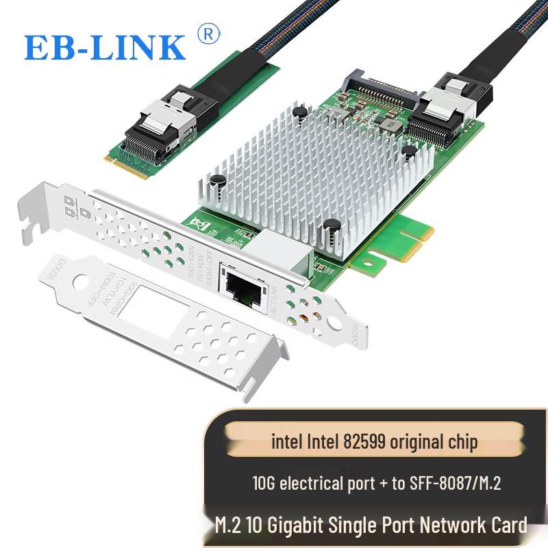 EB-LINK 10 Gigabit Ethernet Server Network Card