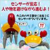 Crab Crab Carnival Moving Crab Toy Crab Crab Carnival Crab Lights up Electric Automatic Robot Rechargeable Sound Sensor Obstacle Avoidance Pet Chasing