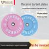 Colored Drop-Resistant Rubber Barbell Plates for Strength Training and Squats
