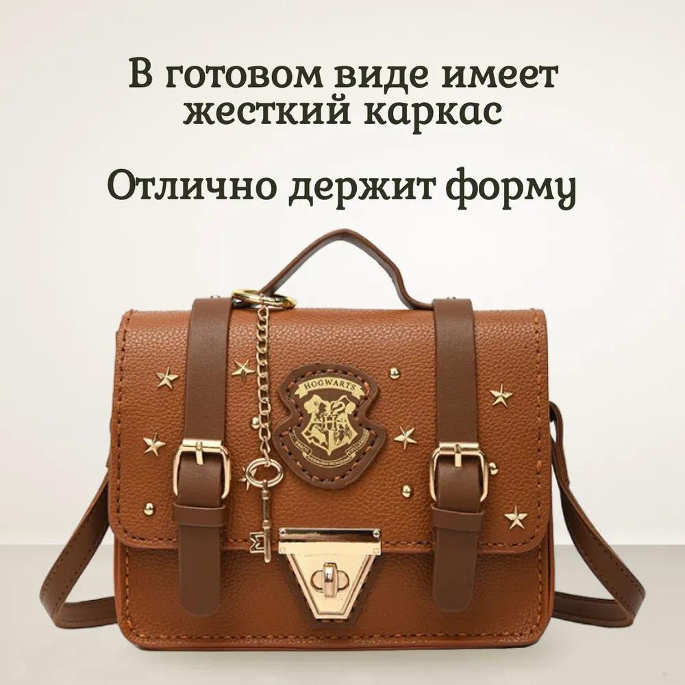 Kit Materiali Borsa Quadrata Piccola Intrecciata Fatta a Mano DIY, Borsa a Spalla, Borsa a Tracolla, Borsa Tote
