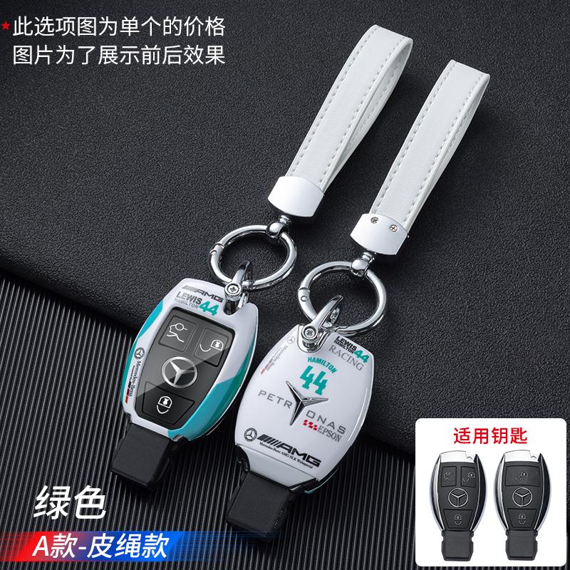 Car Key Cover bag For Benz A B C E S G Class GLC CLE CLA GLB GLS W177 W205 W213 W222 AMG GLA200 GLC260 CLA220 C200L C180L E260L AW1