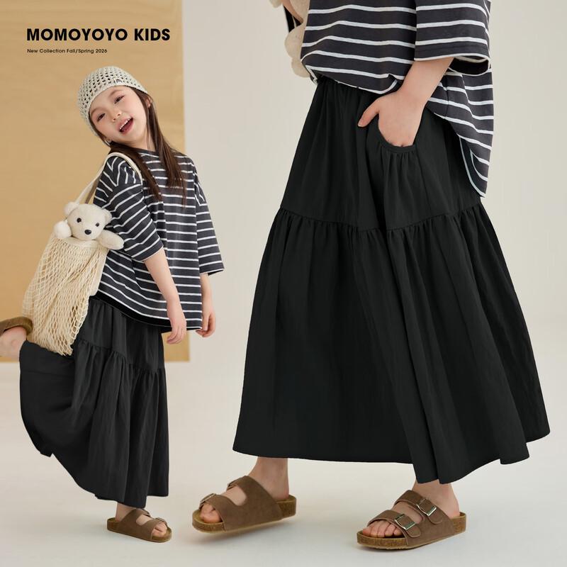 Girls Casual Flowy A-Line Long Skirt 130