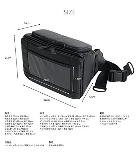 Super Consumer Removable Camera Bag Black [Abrasas]