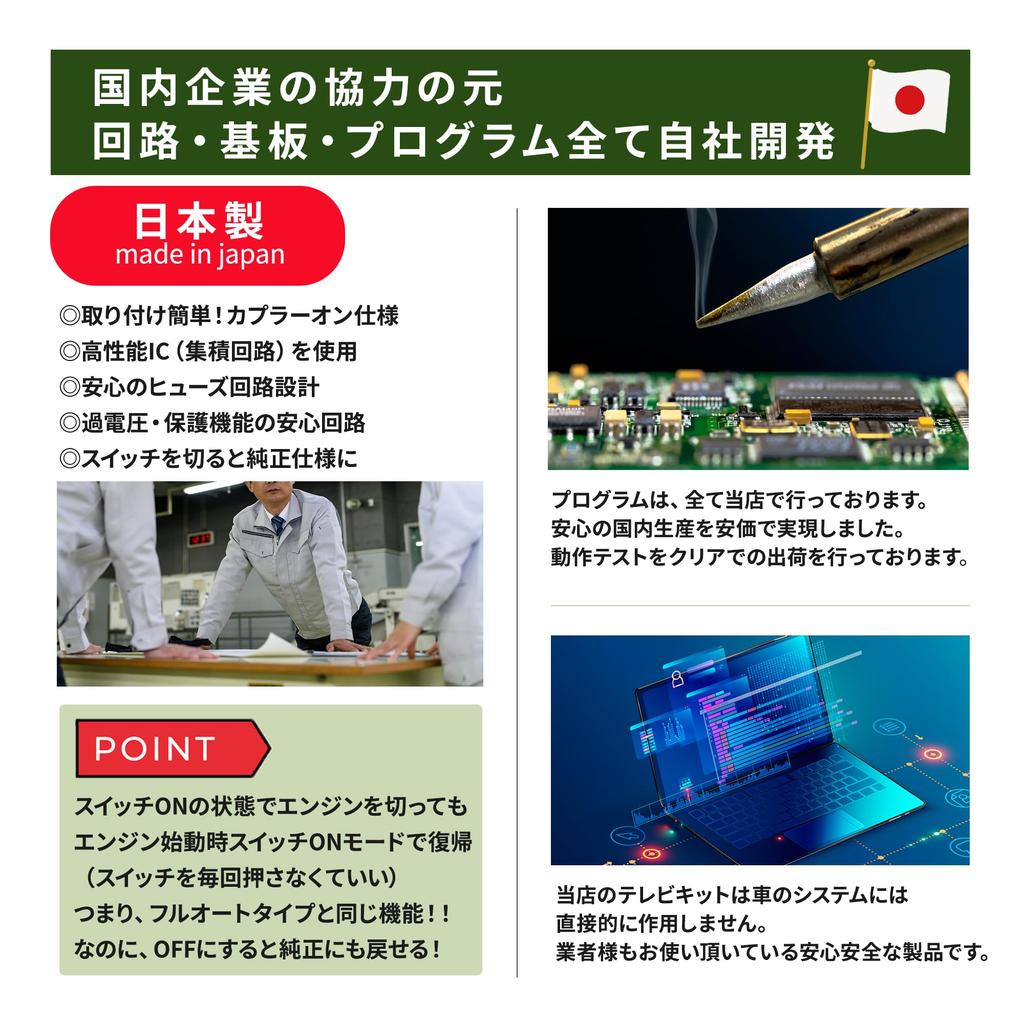 [Rn3217] Daihatsu Display Audio TV Canceller, 9 Inch Rise, Roomy, Rocky, Taft, Move, Canvas,