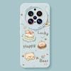 Cake Bear Mobile Phone Case Is Suitable for Vivox300 Silicone X200ultra Lanyard X100pro Cute X90s Set