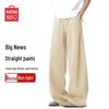 MINISO Men's American Sporty Straight-Leg Casual Pants