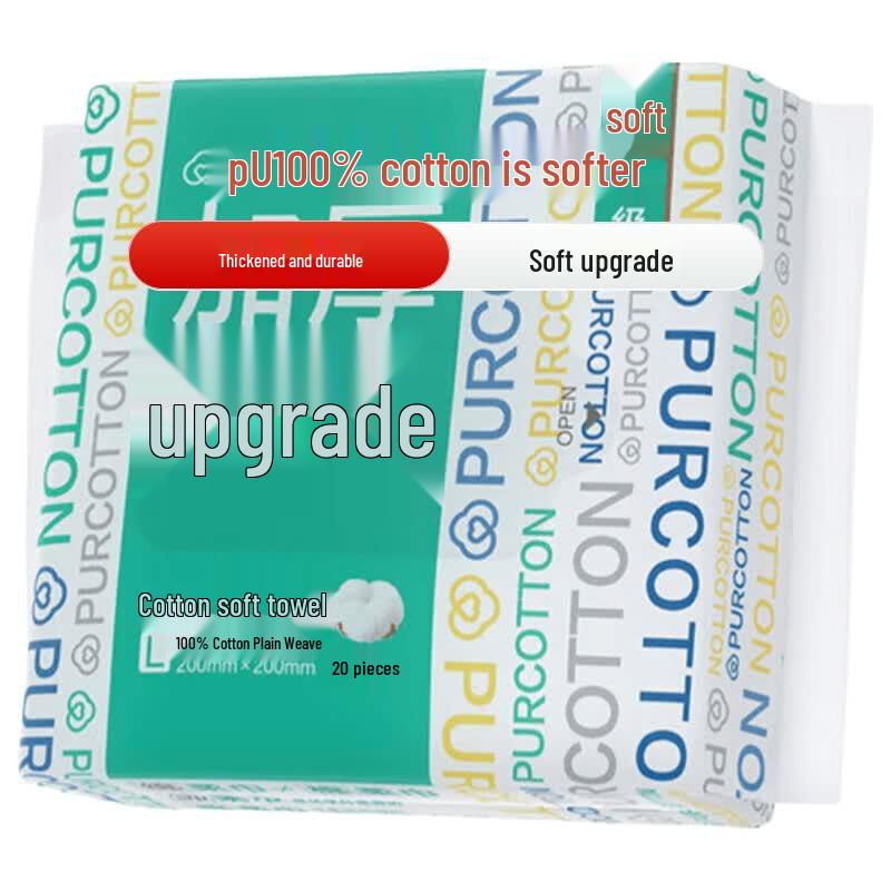 PurCotton Pure Cotton Wiping Cloth
