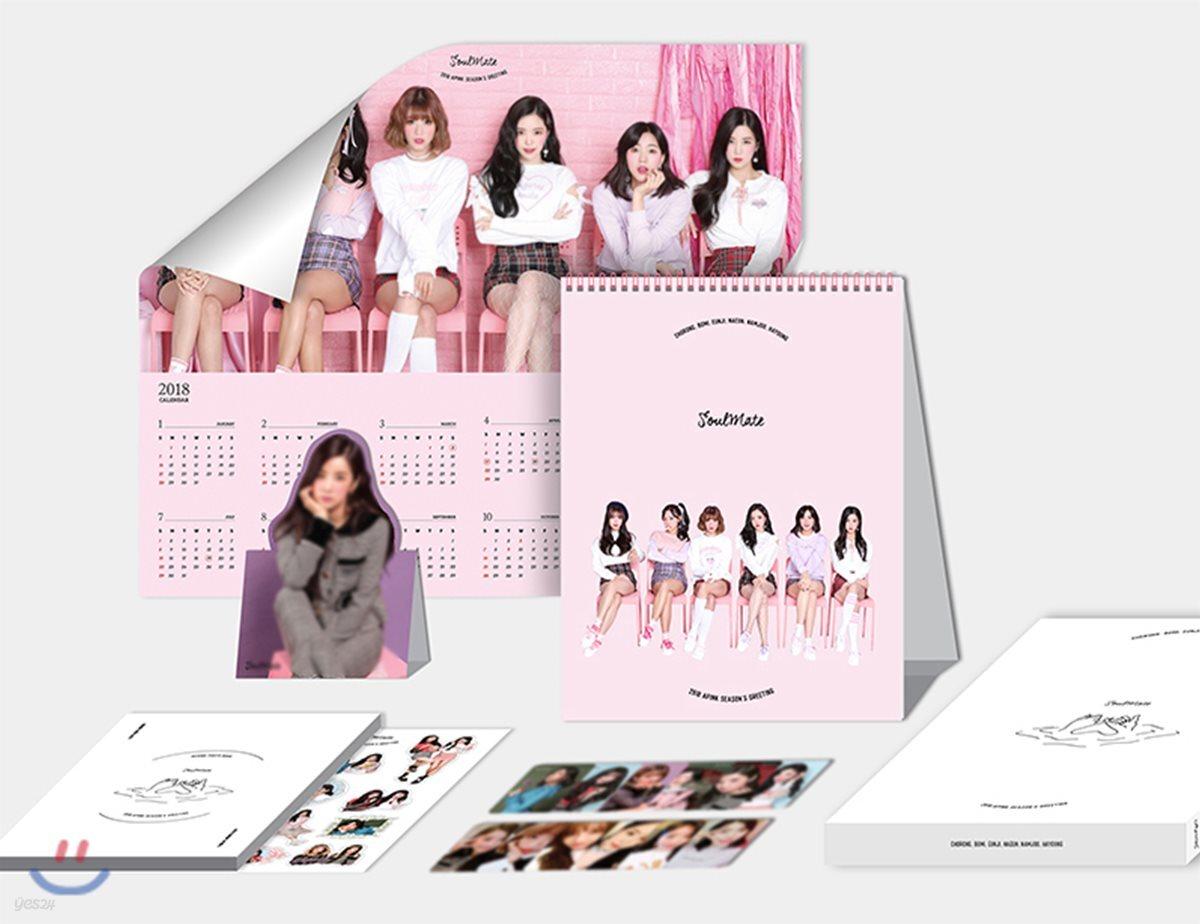 

Apink 2018 Сезонные поздравления: Родственная душа