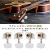 Alomejor Electric Guitar Tuning Pegs, 4-String, Ukulele Tuning Pegs, Machine Heads, Stable & Portable, Lightweight, Easy to Carry, Peg Key, Replacemen