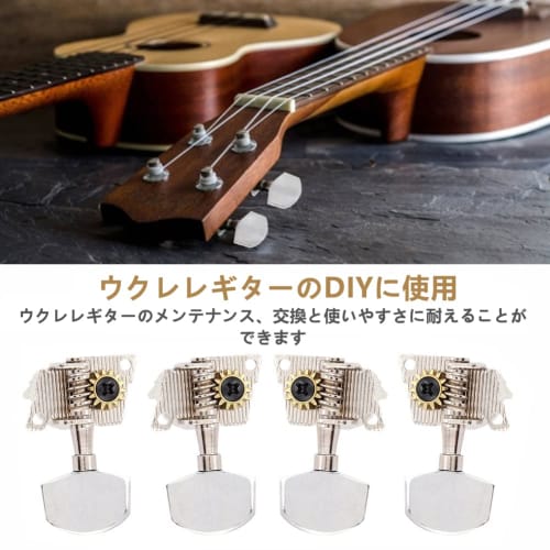 Alomejor Electric Guitar Tuning Pegs, 4-String, Ukulele Tuning Pegs, Machine Heads, Stable & Portable, Lightweight, Easy to Carry, Peg Key, Replacemen