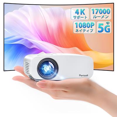 Technology Innovation Version Advance Release 17000LM Brightness Plus Ultra High Home 5GWiFi Bluetooth Short Range 4K 300 Inch Large Home Ceiling HiFi