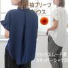 Shirt Blouse Short Sleeve Pleated Cute Blue Skipper Pullover [1/2style] Women's (JP, Alphabet, L, White)