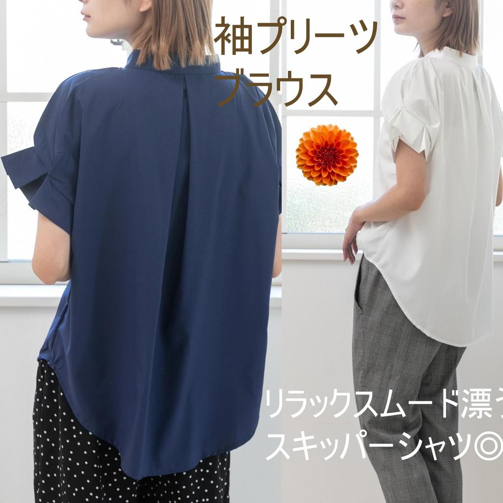 Shirt Blouse Short Sleeve Pleated Cute Blue Skipper Pullover [1/2style] Women's (JP, Alphabet, L, White)