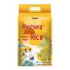 Dettol Hand Wash & Arowana Wuchang Rice Bundle