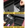 For GWM TANK 300 2021-2025 Armrest Box Storage Box Partition Storage Box Modification Special Car Interior Supplies Accessories
