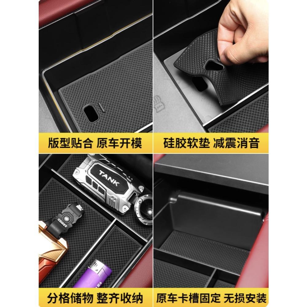 For GWM TANK 300 2021-2025 Armrest Box Storage Box Partition Storage Box Modification Special Car Interior Supplies Accessories