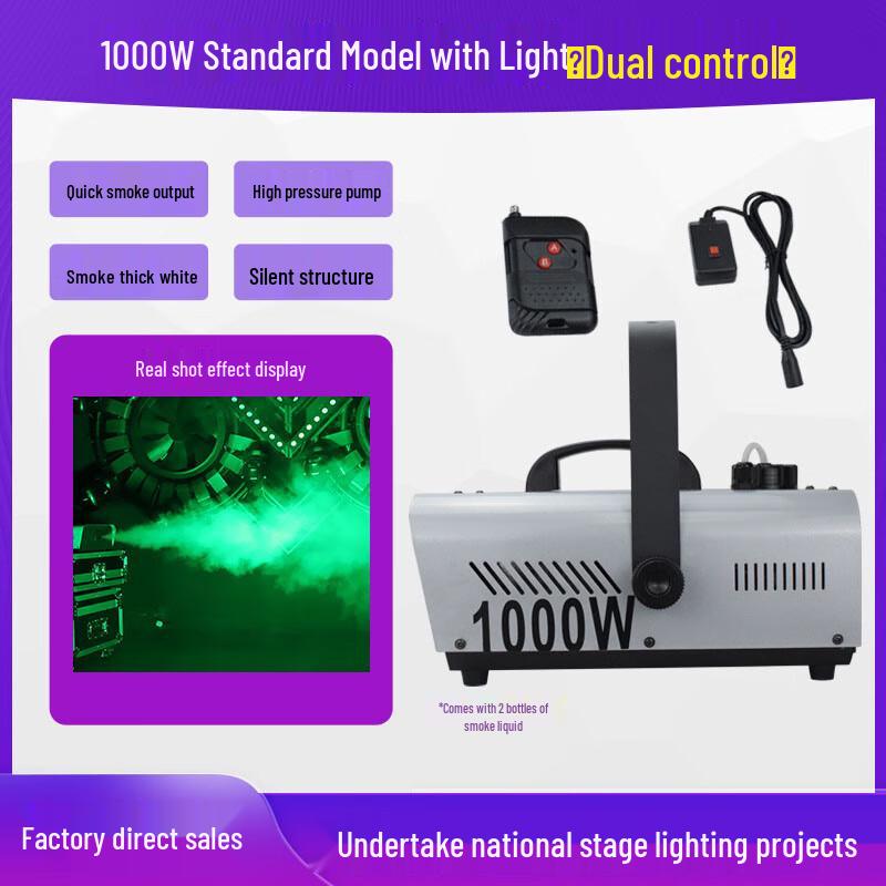 CHNSL Portable Stage Fog Machine 1000W