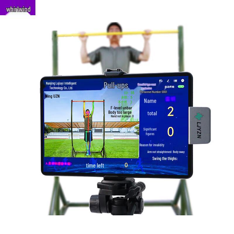 AI Horizontal Bar Fitness Assessment System