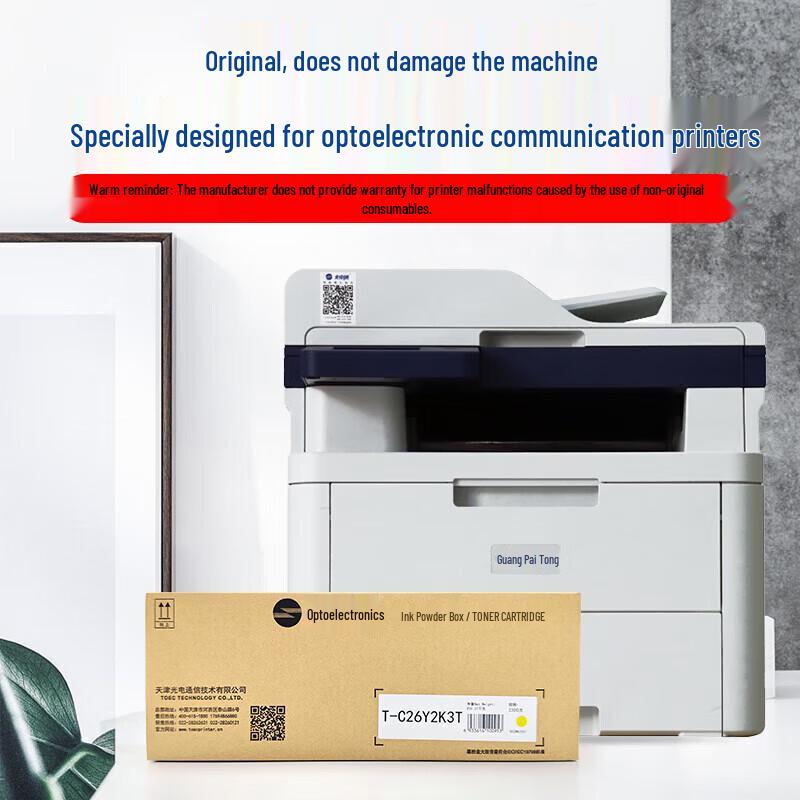 TOEC T-C26Y2K3T Original Yellow Toner Cartridge