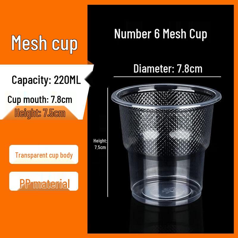 Tongyuan Vision 220ml Transparent Disposable Plastic Cups, Grid Design