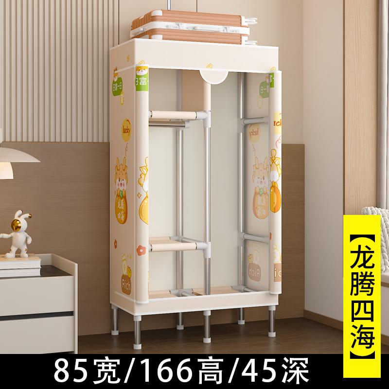 Portable Fabric Wardrobe Closet, Dustproof Hanging Organizer Space Saving Storage Cabinet Foldable Closet Bedroom Dorm Apartment