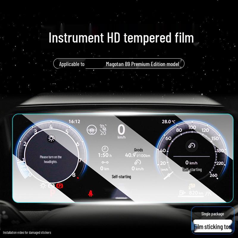 Volkswagen Magotan B9 Center Console and Navigation Screen Tempered Film Protector
