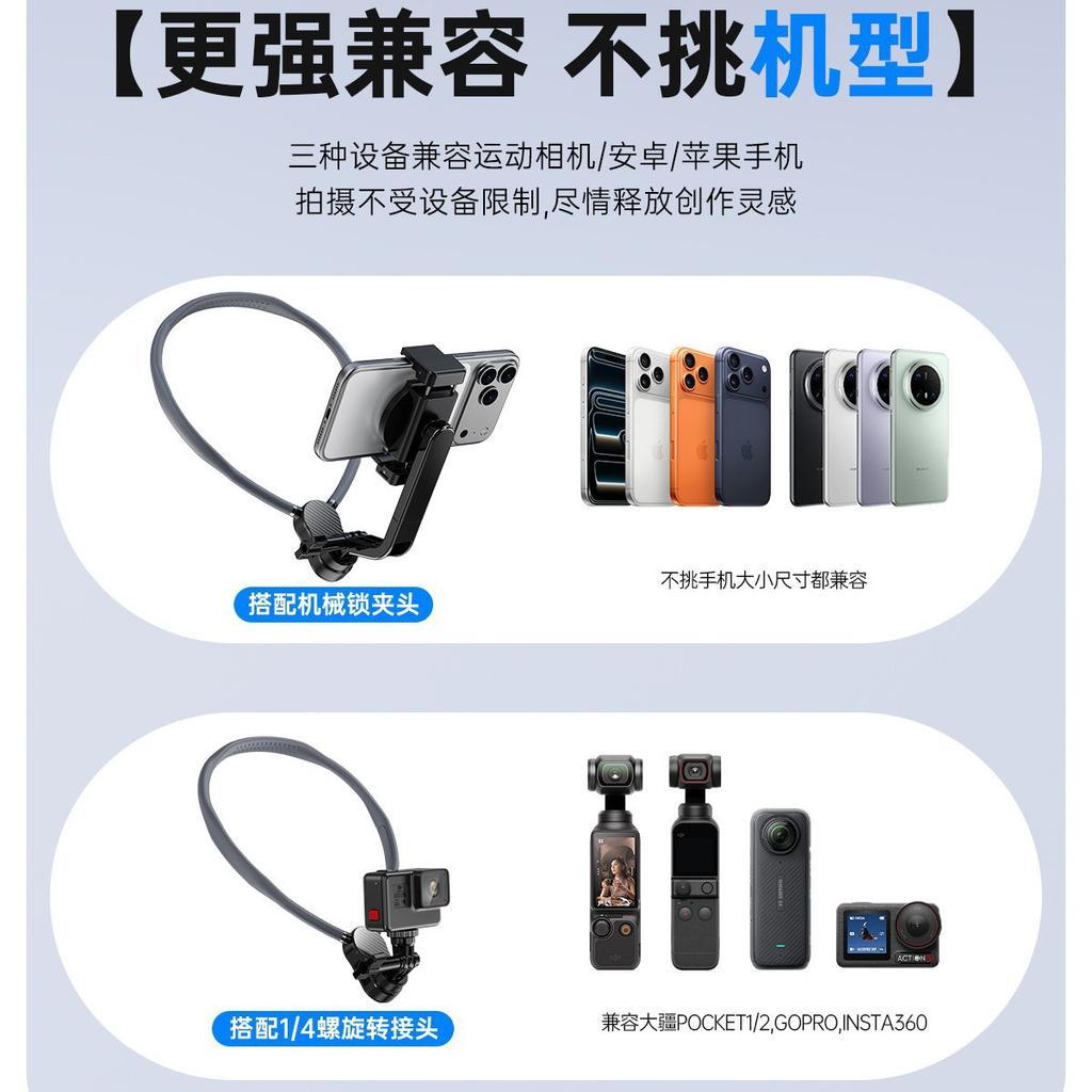 New upgraded magnetic clip integrated neck mobile phone holder outdoor sports first-person action camera fixing bracket