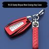 Premium Key Fob Cover for 2019-2022 Geely Binyue New Energy Vehicle