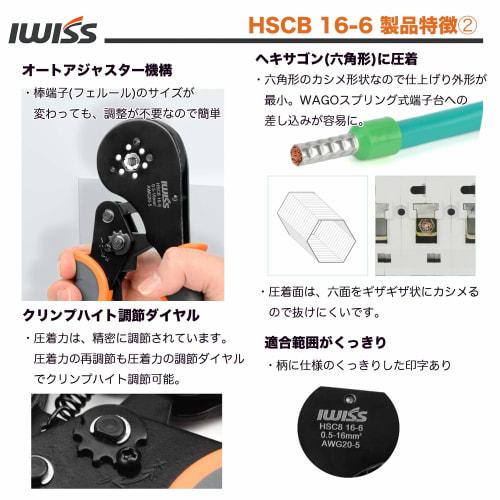 IWISS Ferrule Crimping Pliers for Wire End Sleeves and Ferrule Terminals, 0.5-14.0mm?, HSC8 16-6