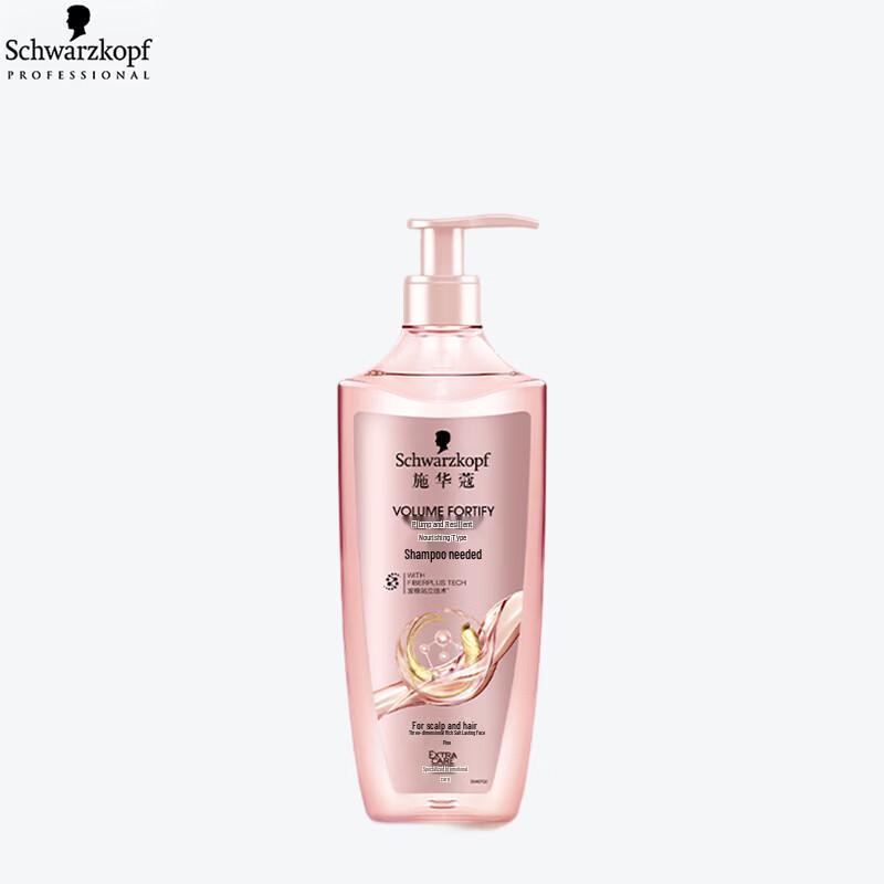 Schwarzkopf Volume & Strength Conditioner