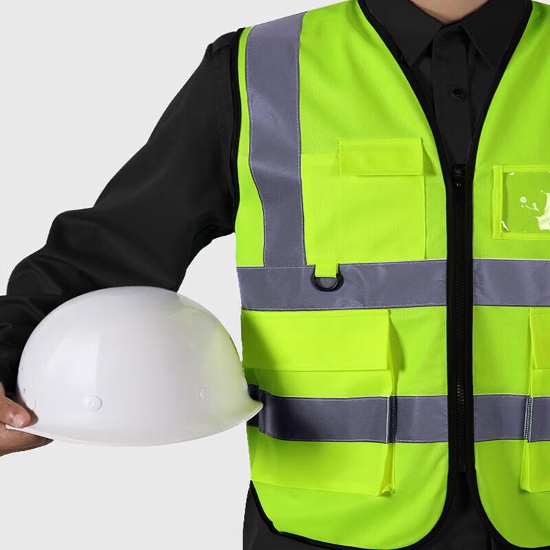 Reflective Safety Vest