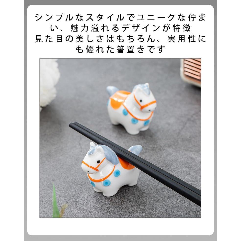 Set of 4 Ceramic Chopstick Rests - Zodiac Horse Design, Tang Dynasty Style, Animal Figurine, Creative Gift, Cute Craft, Desktop Decor for Chopsticks,
