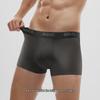Bananain Silverskin 508S Men's Modal Boxer Briefs 3-Pack
