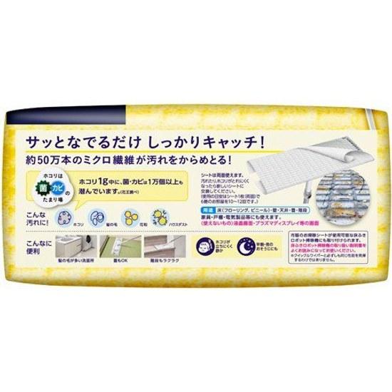 Quickle Wiper 3D Adhesive Dry Sheets (40 X 3 Packs)