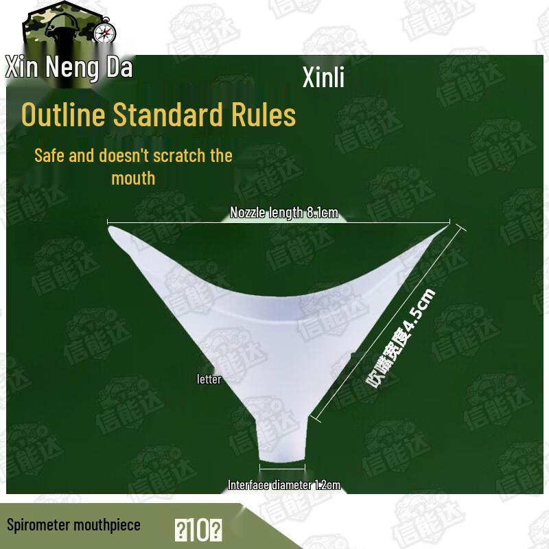 Xinnengda Student Physical Fitness Testing Instruments