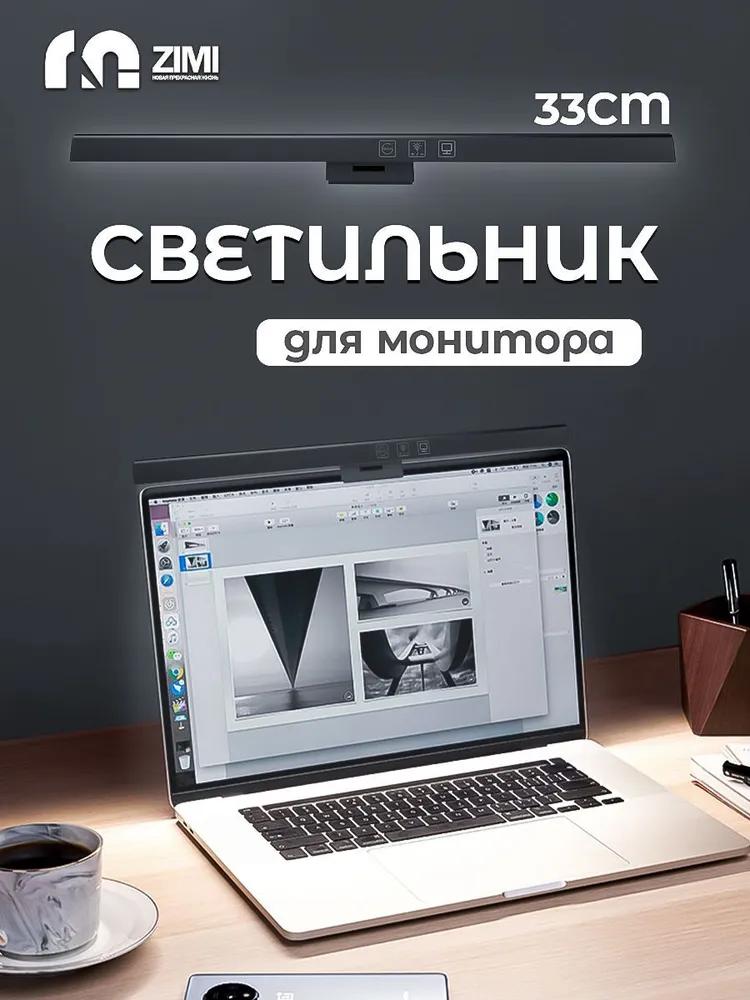 Desk Lamp