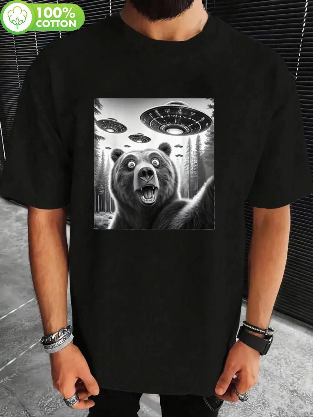 Plus Size Bear UFO Graphic T-shirt - 100% Cotton Casual Streetwear Tee with Bold Bear & UFO Print M