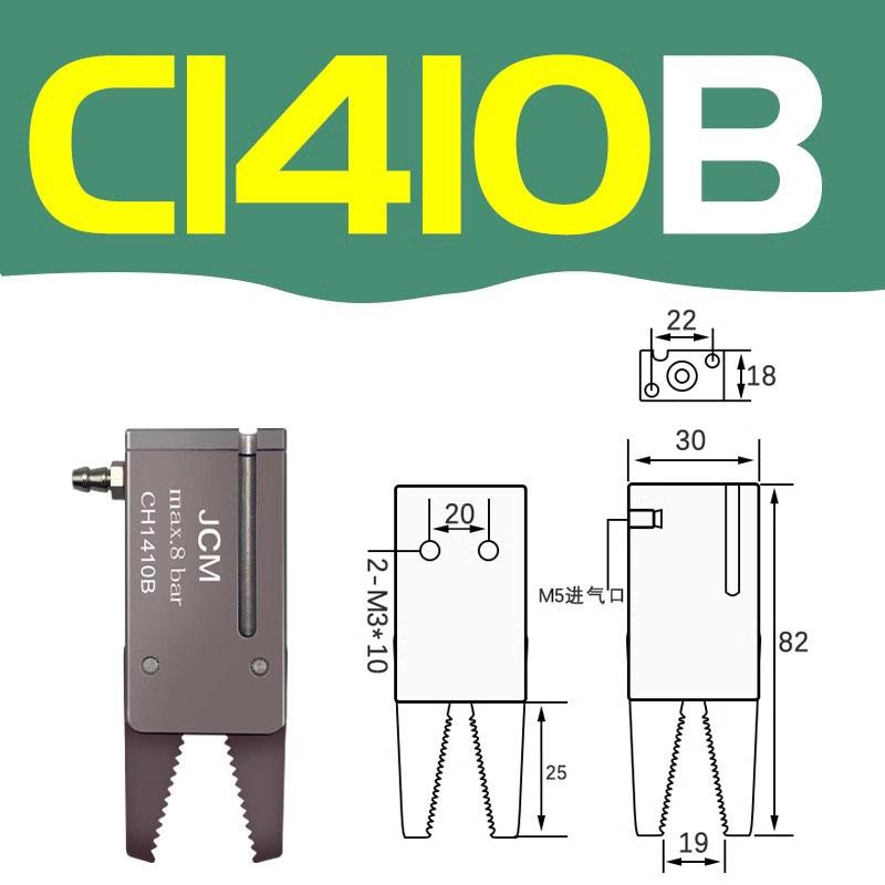 CH1410 Series Non Standard Clamp with Sensor Switch Injection Molding Accessories Pneumatic Manipulator Gripper MINI Fixture