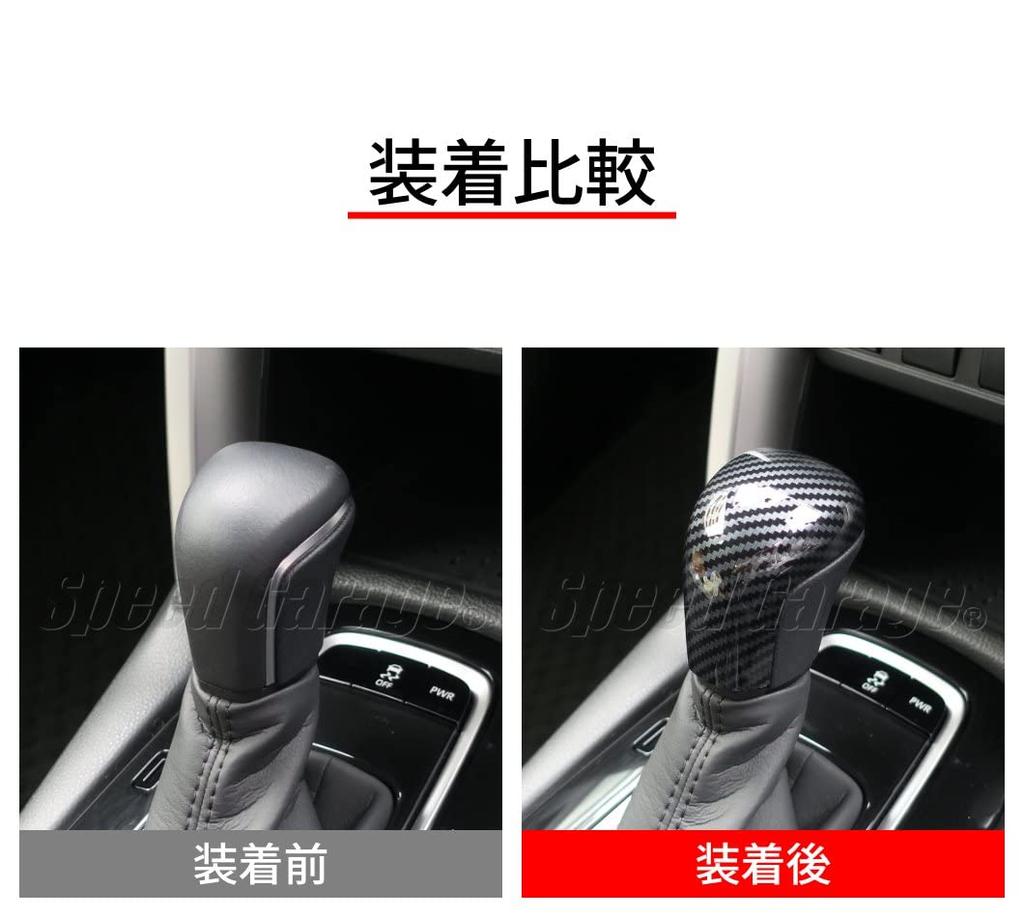 Speed Garage Toyota Corolla Cross ZSG10 Type Exclusive Shift Knob Cover Garnish Carbon Tone for TOYOTA COROLLA CROSS 2021 Interior Dress Up Custom